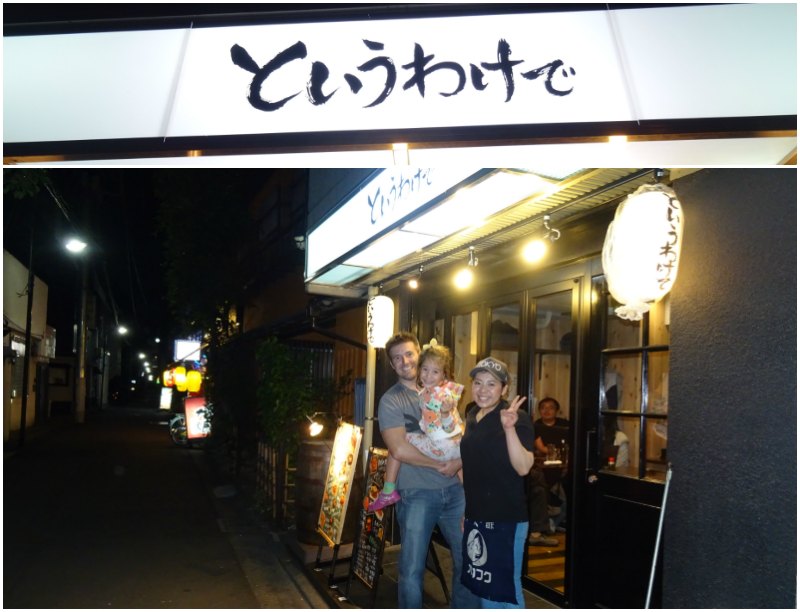Tokyo restaurant lost in translation